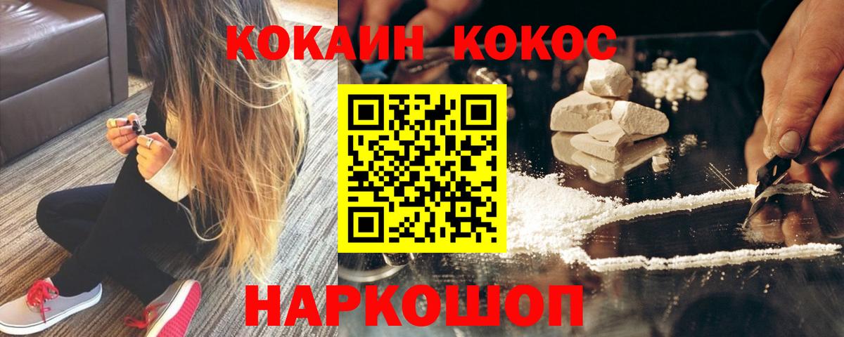 COCAIN Боливия Чебаркуль