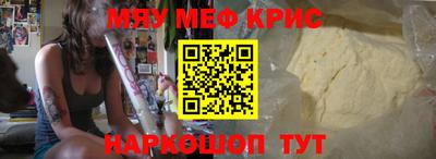 а пвп мука Краснодар