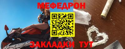 а пвп мука Краснознаменск