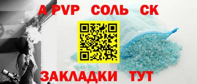 меф Краснокаменск