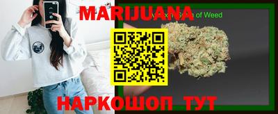 меф Краснокаменск
