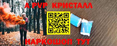 а пвп мука Краснодар