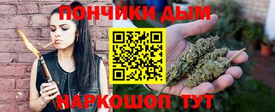 меф Краснокаменск