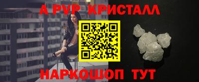 а пвп мука Краснодар