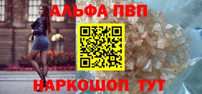 а пвп мука Краснознаменск
