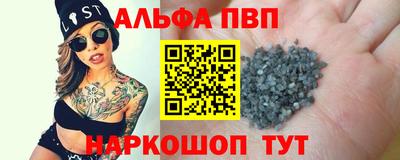 а пвп мука Краснознаменск