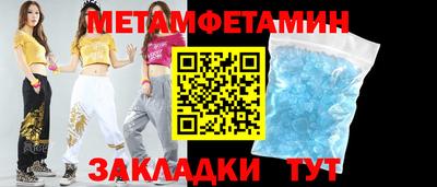 меф Краснокаменск