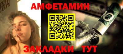 а пвп мука Краснознаменск