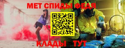 а пвп мука Краснознаменск