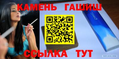 меф Краснокаменск