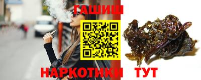меф Краснокаменск