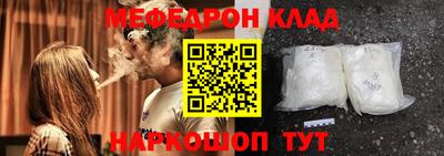 а пвп мука Краснознаменск