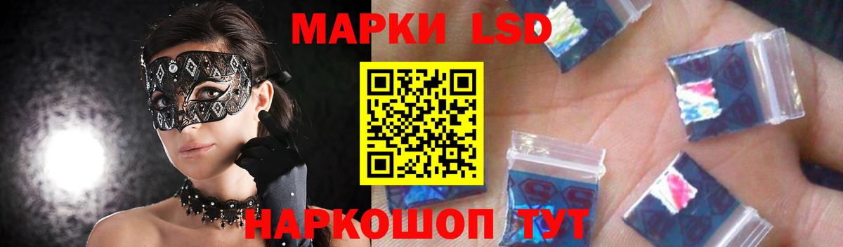 Чебаркуль  Лсд 25 экстази ecstasy  Вход с VPN 