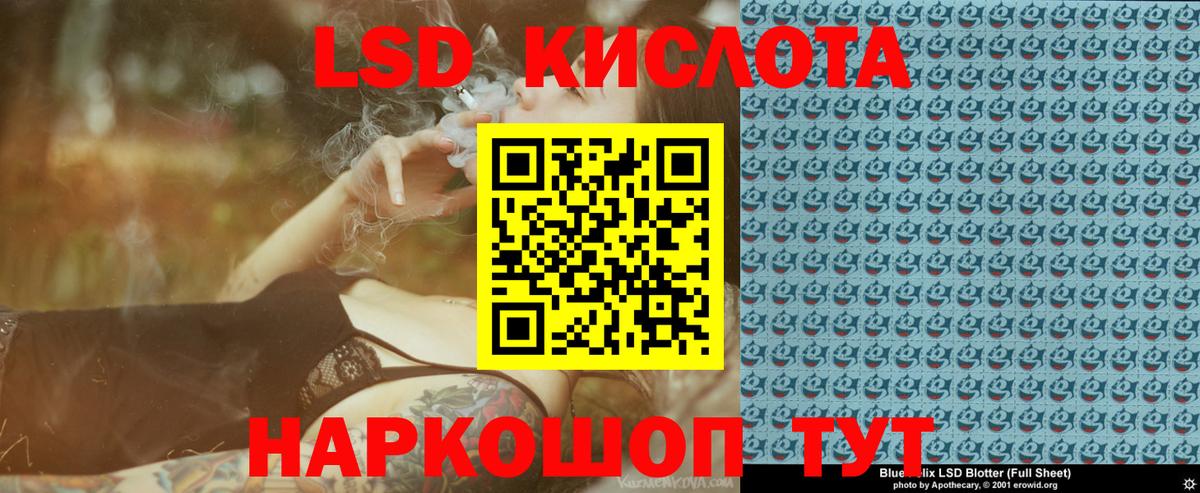 Марки N-bome  Вход с VPN  Чебаркуль  Марки 25I-NBOMe 1,5мг 