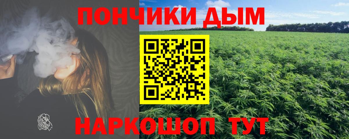 Конопля VHQ Чебаркуль